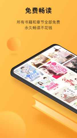 小书狐免费阅读小说图3