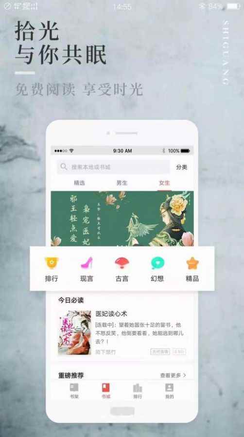 阅民小说旧版本图3