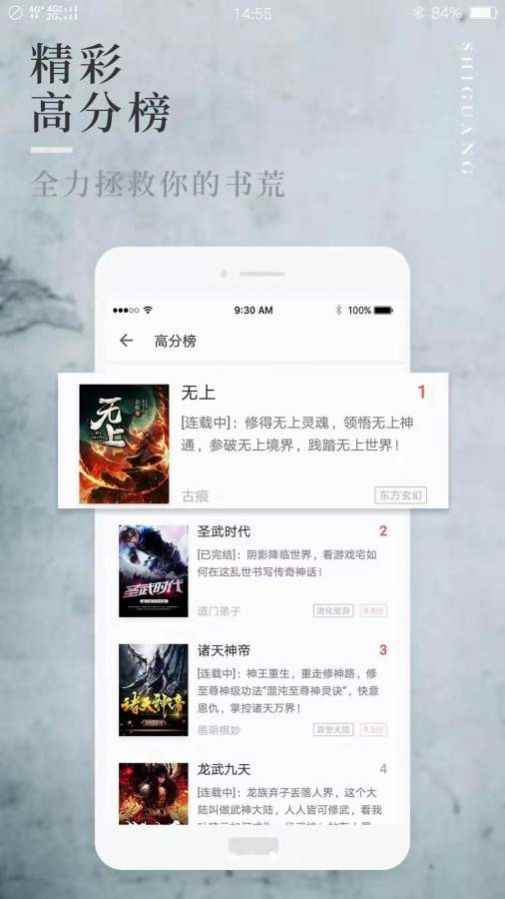 阅民小说旧版本图2