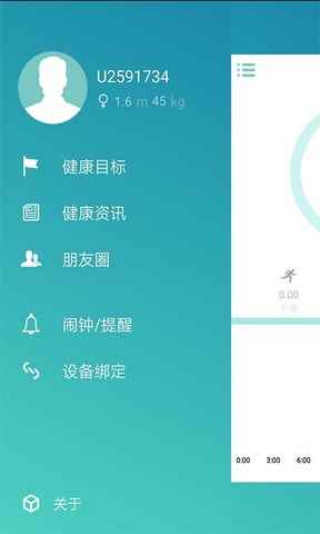 坏坏猫追书图1