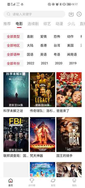 dog健身管理追剧图4