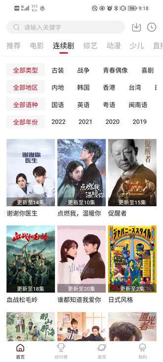 dog健身管理追剧图1
