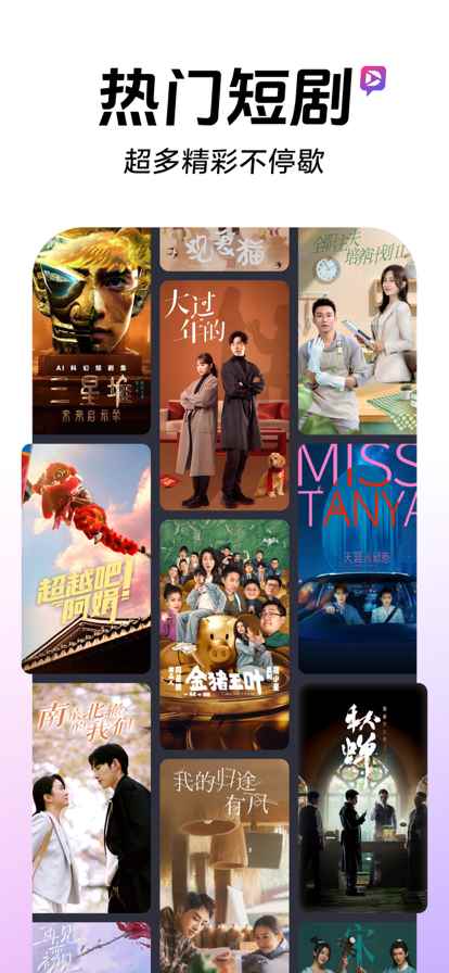 抖音英文版tiktok图6