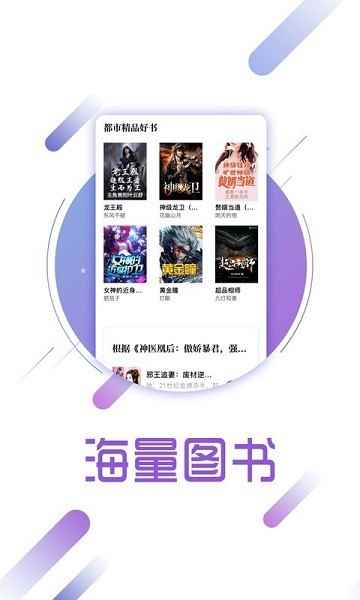 兔兔读书老版本图1