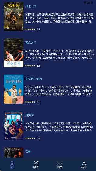 EasyBox最新配置接口图4