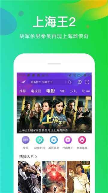 JavDB影视2025最新版本下载图4