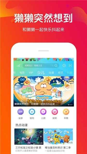 JavDB影视2025最新版本下载图2