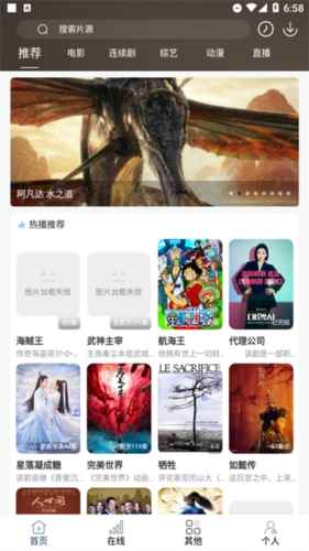 酷酷看剧官方入口图2