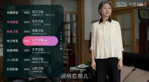 灵犀TV电视版官网版图2