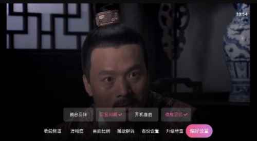 灵犀TV电视版官网版图1