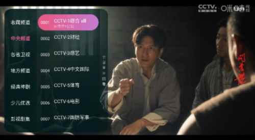 灵犀TV电视版官网版图3