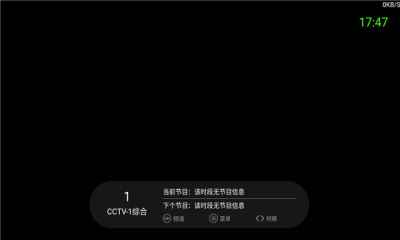 酷看直播官网最新版本图1