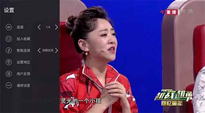 METV直播2025TV版图1