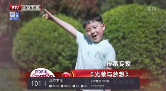METV直播2025TV版图3