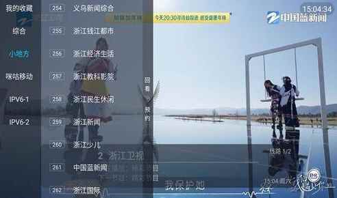 多多电视直播2025最新版图4
