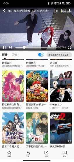 星影影视官方版图4