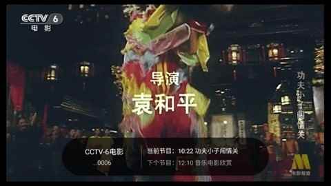 千寻tv电视直播图3