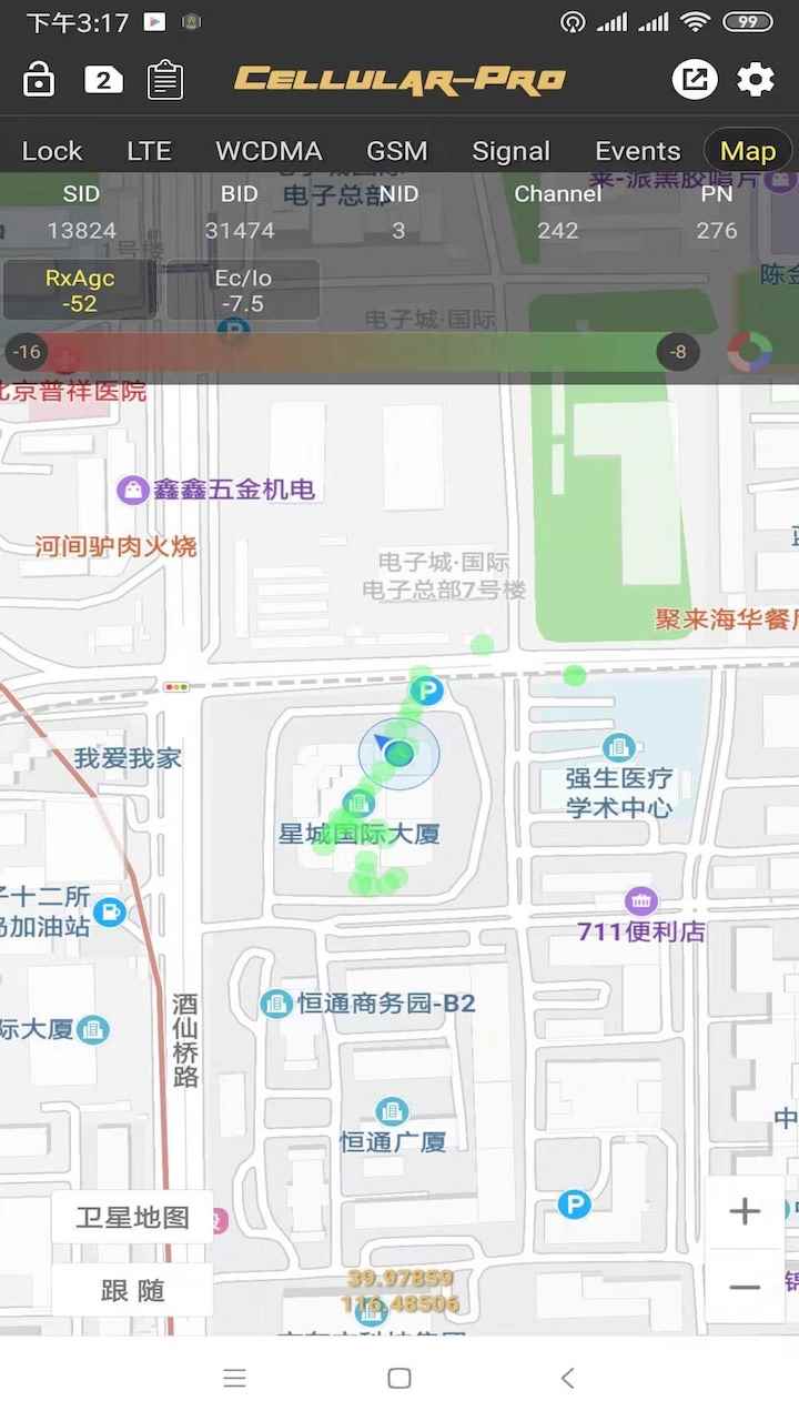 CellularPro永久会员版图1