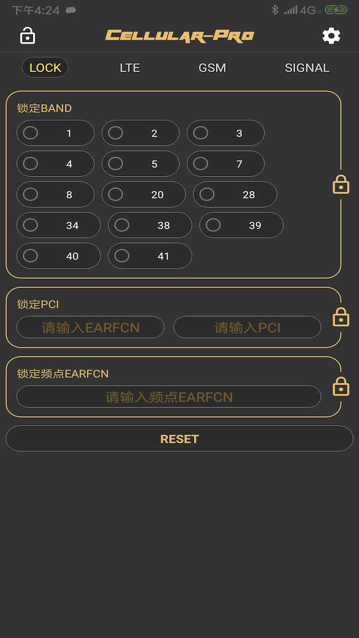 CellularPro永久会员版图2