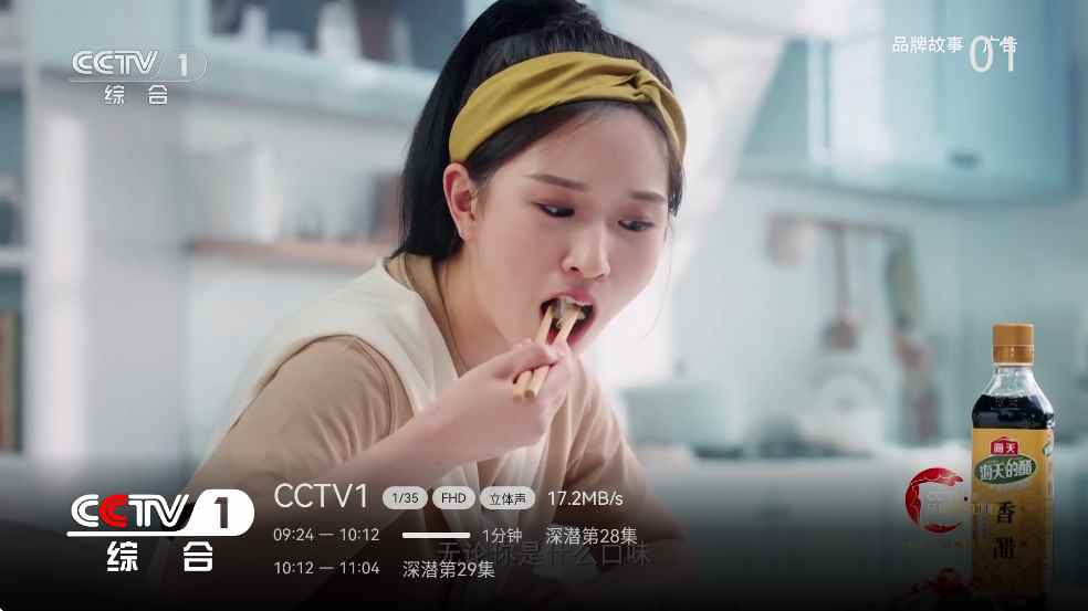 小飞电视免费下载图1