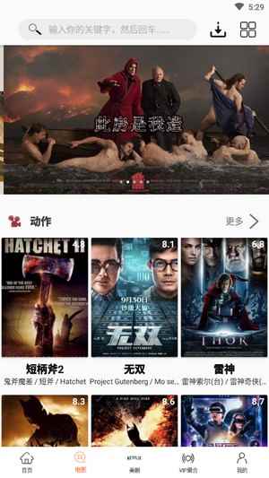 美剧鸟app安卓最新下载图1