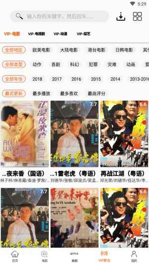 美剧鸟app安卓最新下载图2