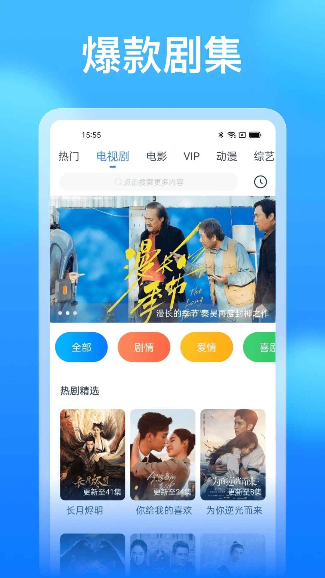 懂得影视图3