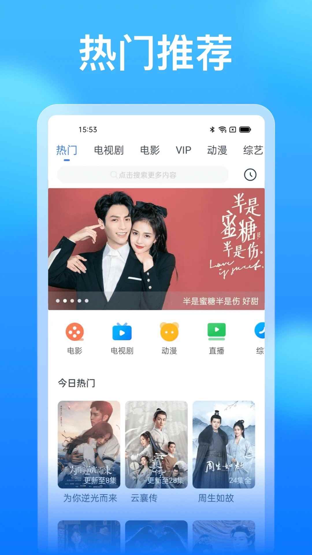 懂得影视官方正版图1