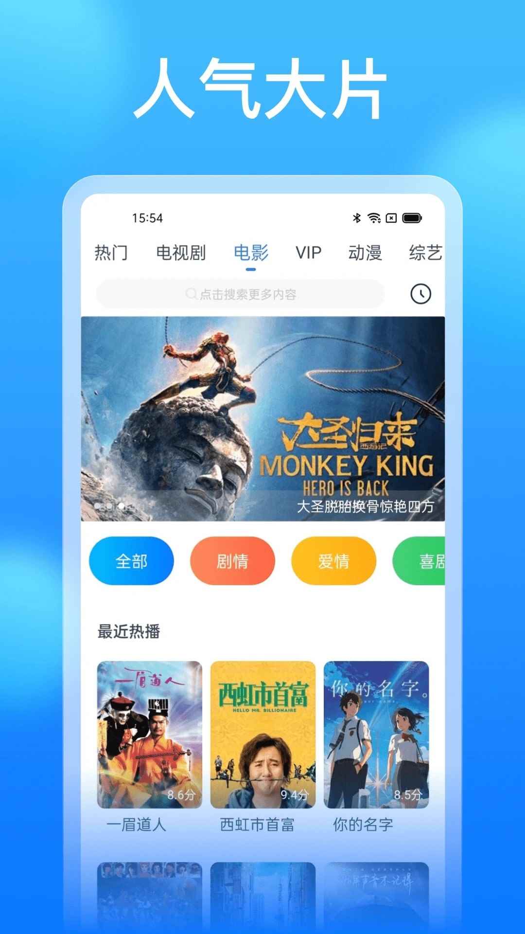 懂得影视官方正版图2