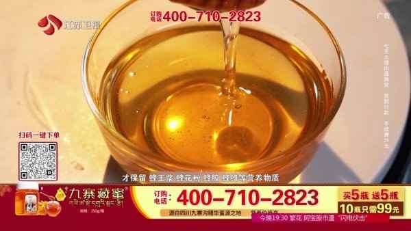 我的电视TV最新版图3
