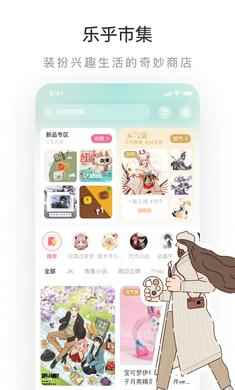 Lofter2025最新版图4