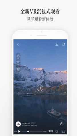UtoVR官方正版图3
