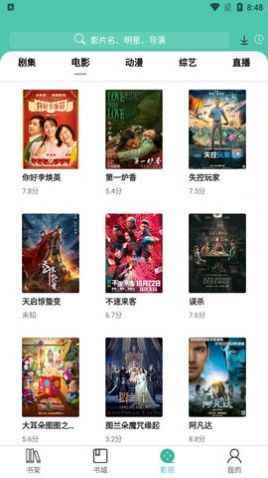 公主追剧官网入口版图3
