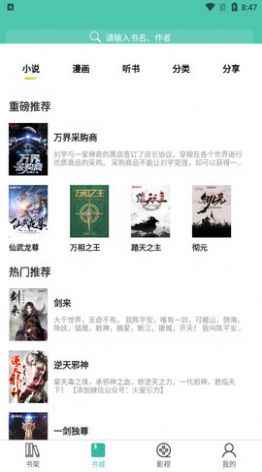 公主追剧官网入口版图1
