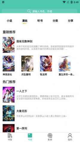公主追剧官网入口版图2