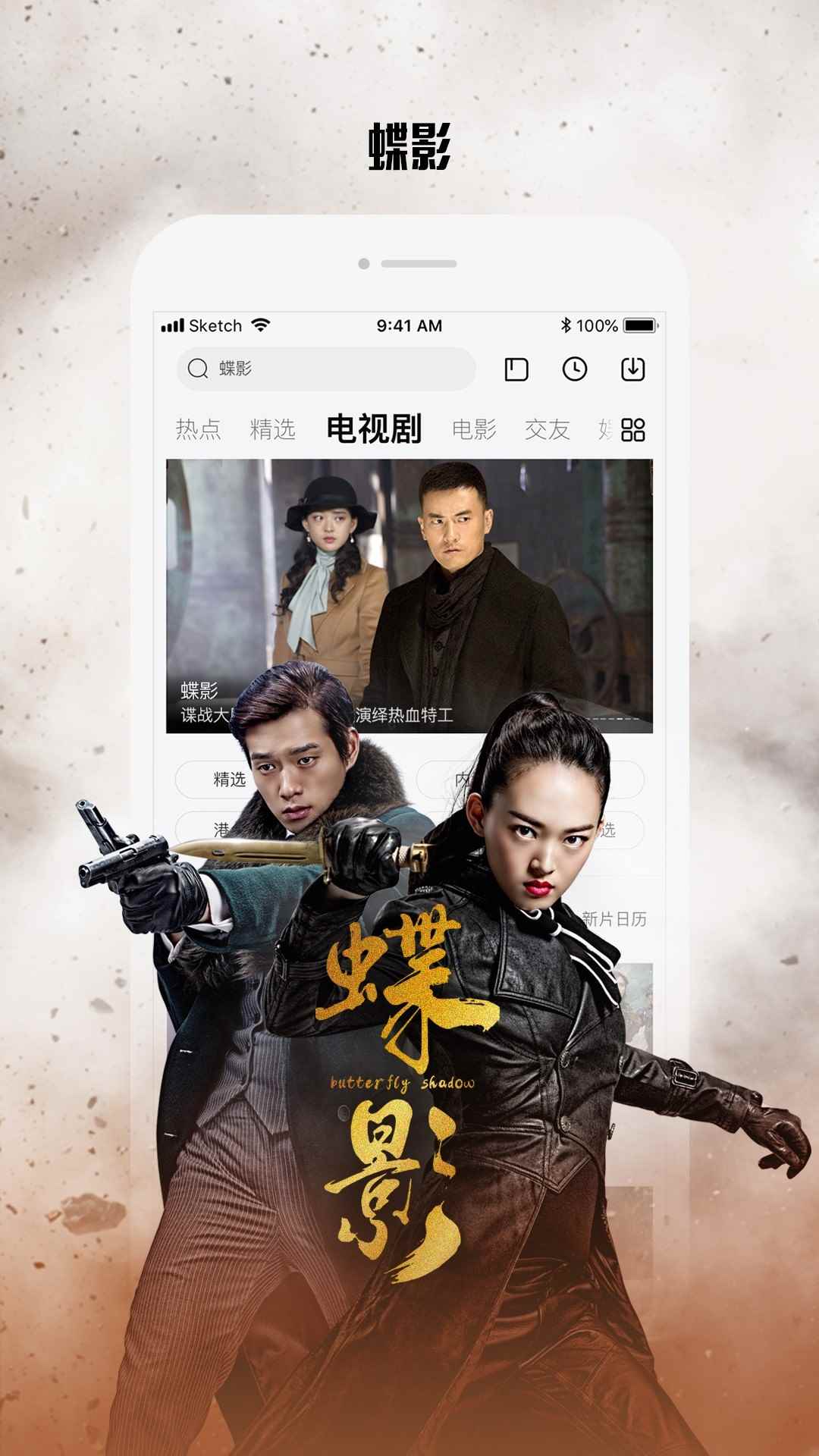 乐视视频2025最新版图3