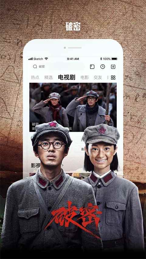 乐视视频2025最新版图4