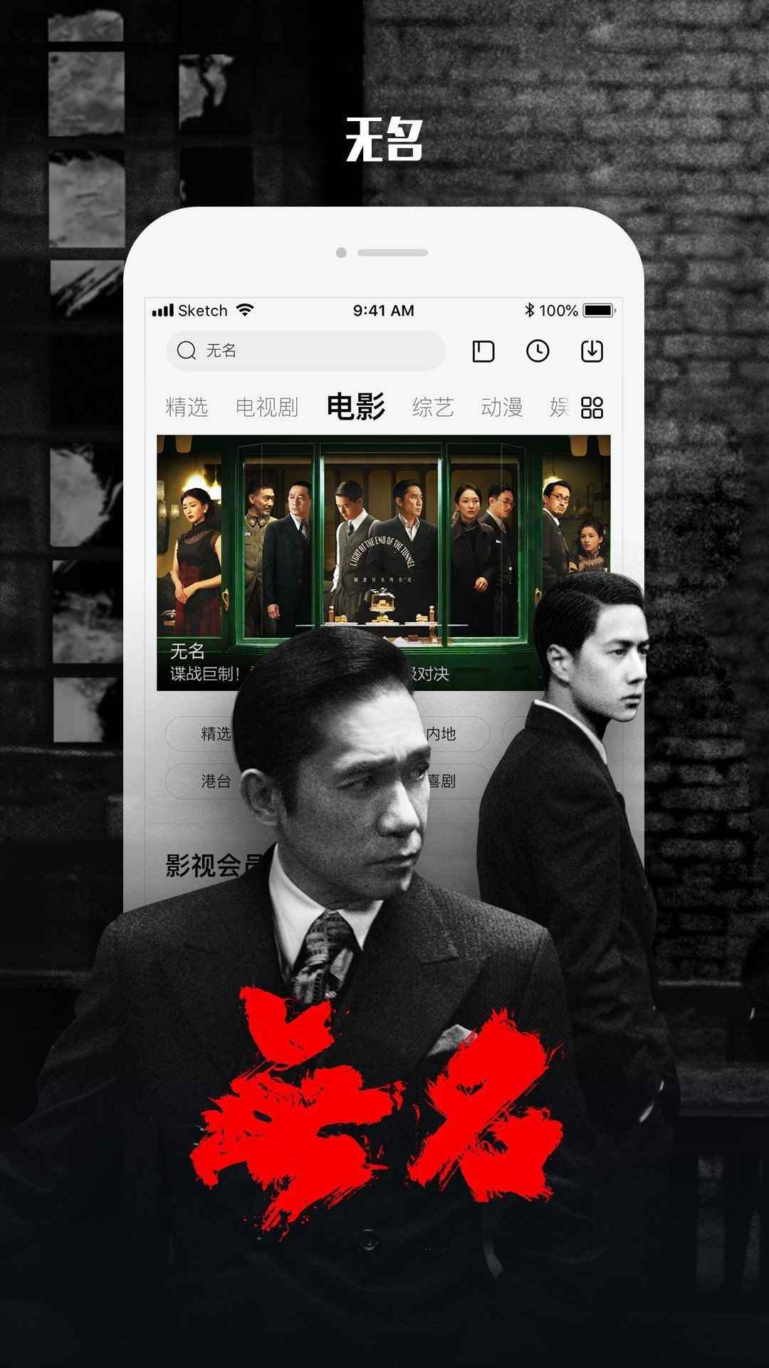 乐视视频官网版图2