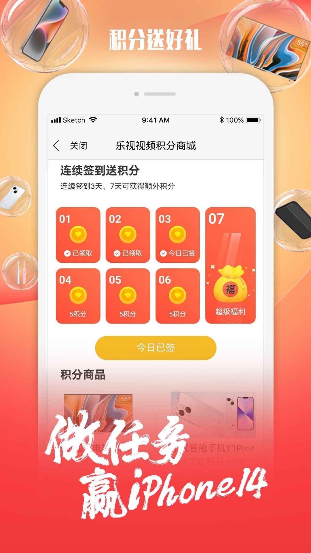 乐视视频官网版图1