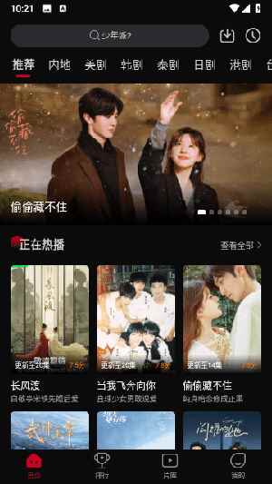 双鱼视频下载无广告免费追剧图2