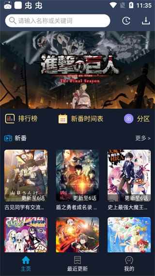 zzzfun动漫官网官方正版图2
