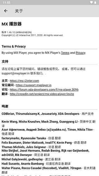 MX播放器官方下载安装2025最新版本图3
