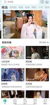 优选视频2025最新版本图3