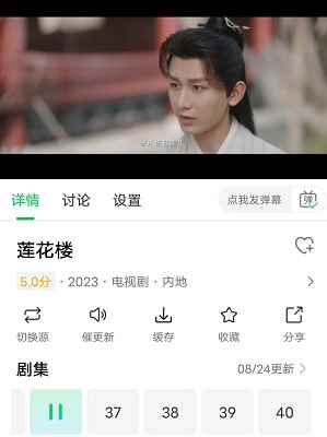 优选视频2025最新版本图1