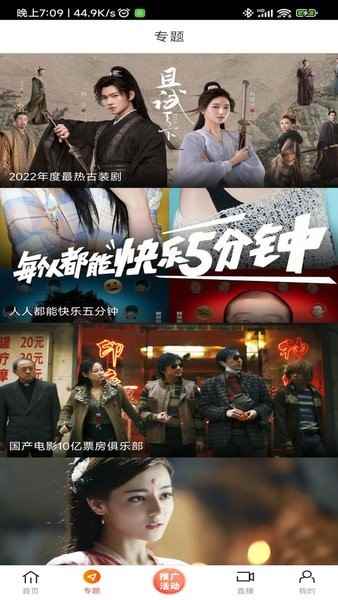 新米视频更新2025最新版图1