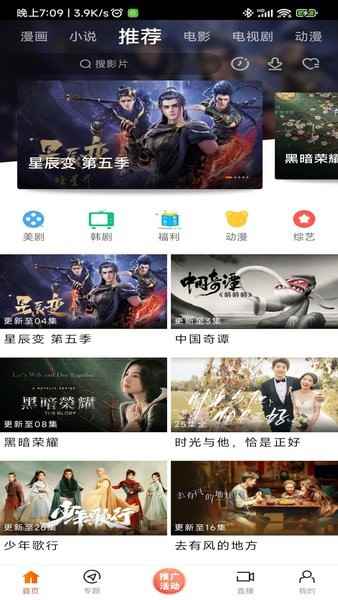 新米视频app官方下载手机版图4