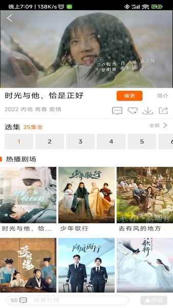 新米视频app官方下载手机版图2