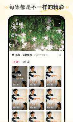 喜番免费短剧赚钱版图2