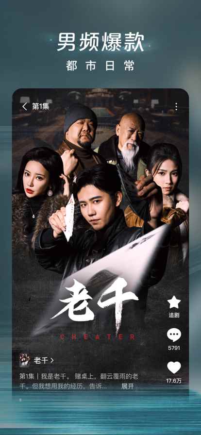 红果免费短剧安卓免费版图1