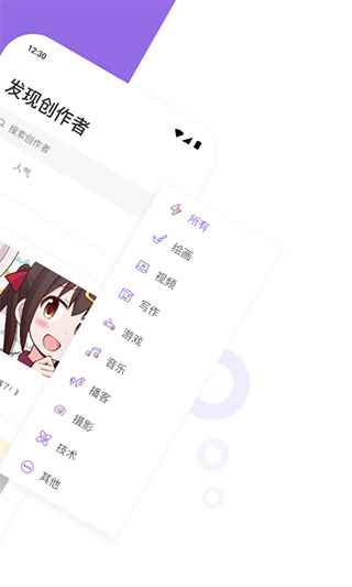爱发电2025最新版图3